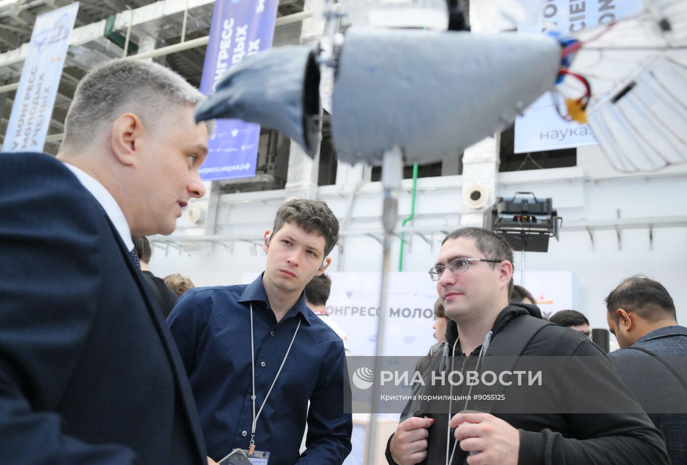 КМУ-2025. Работа конгресса