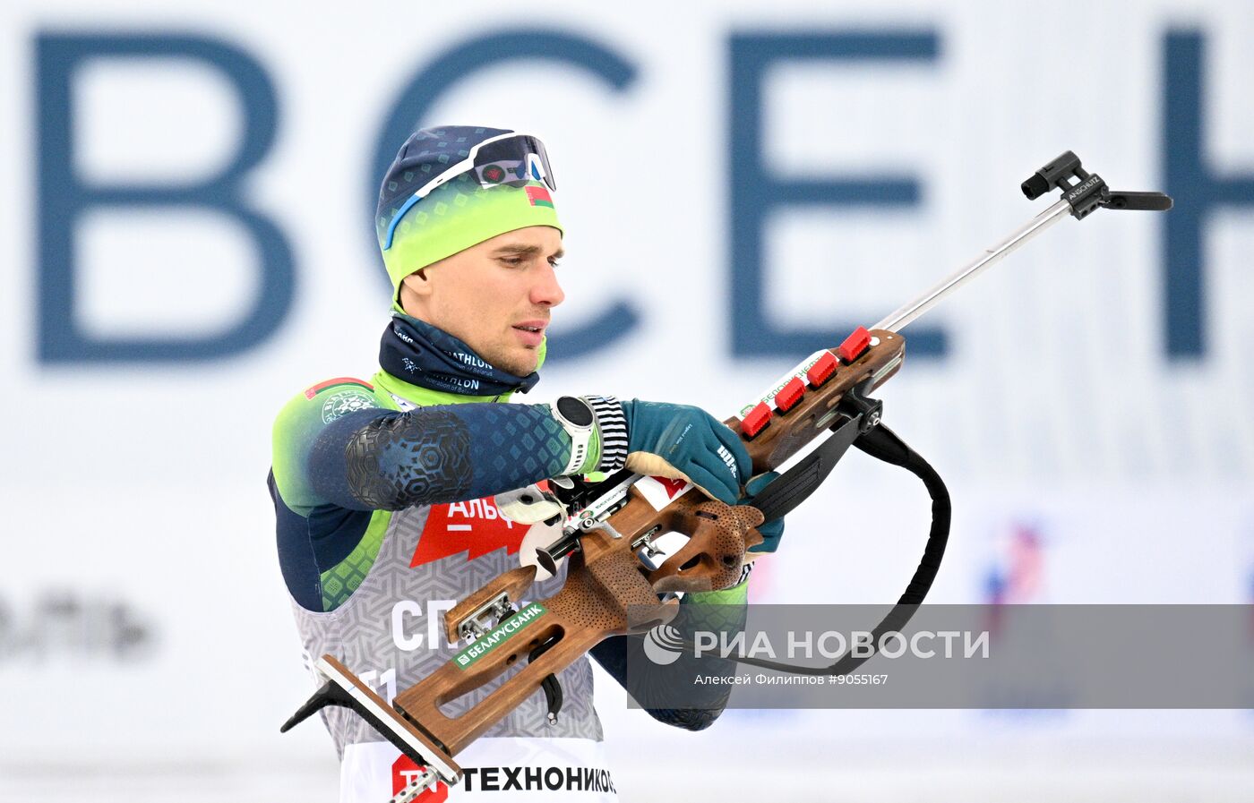 Биатлон. Первый этап Альфа-Банк Кубка России. Тренировки 