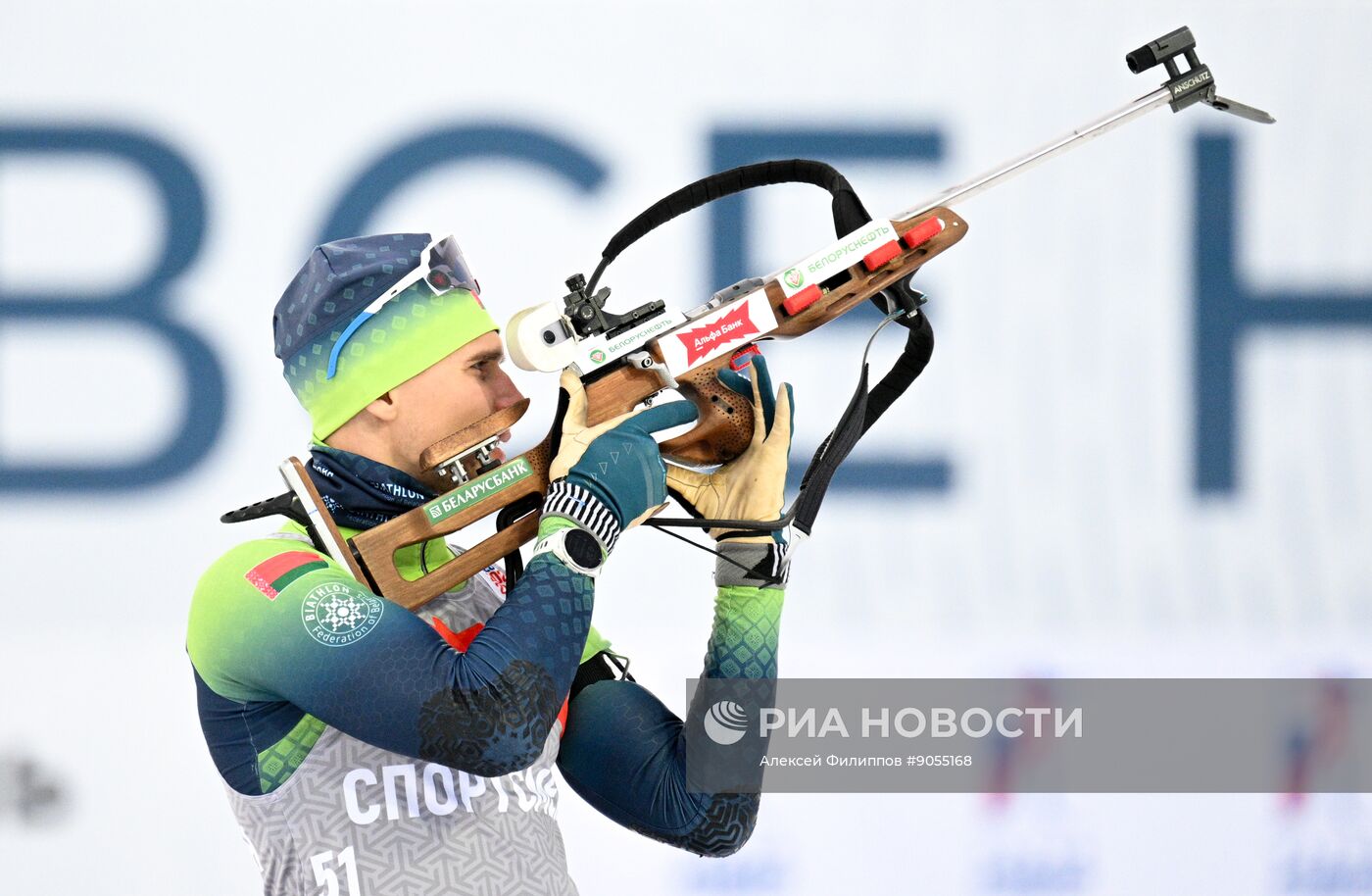 Биатлон. Первый этап Альфа-Банк Кубка России. Тренировки 