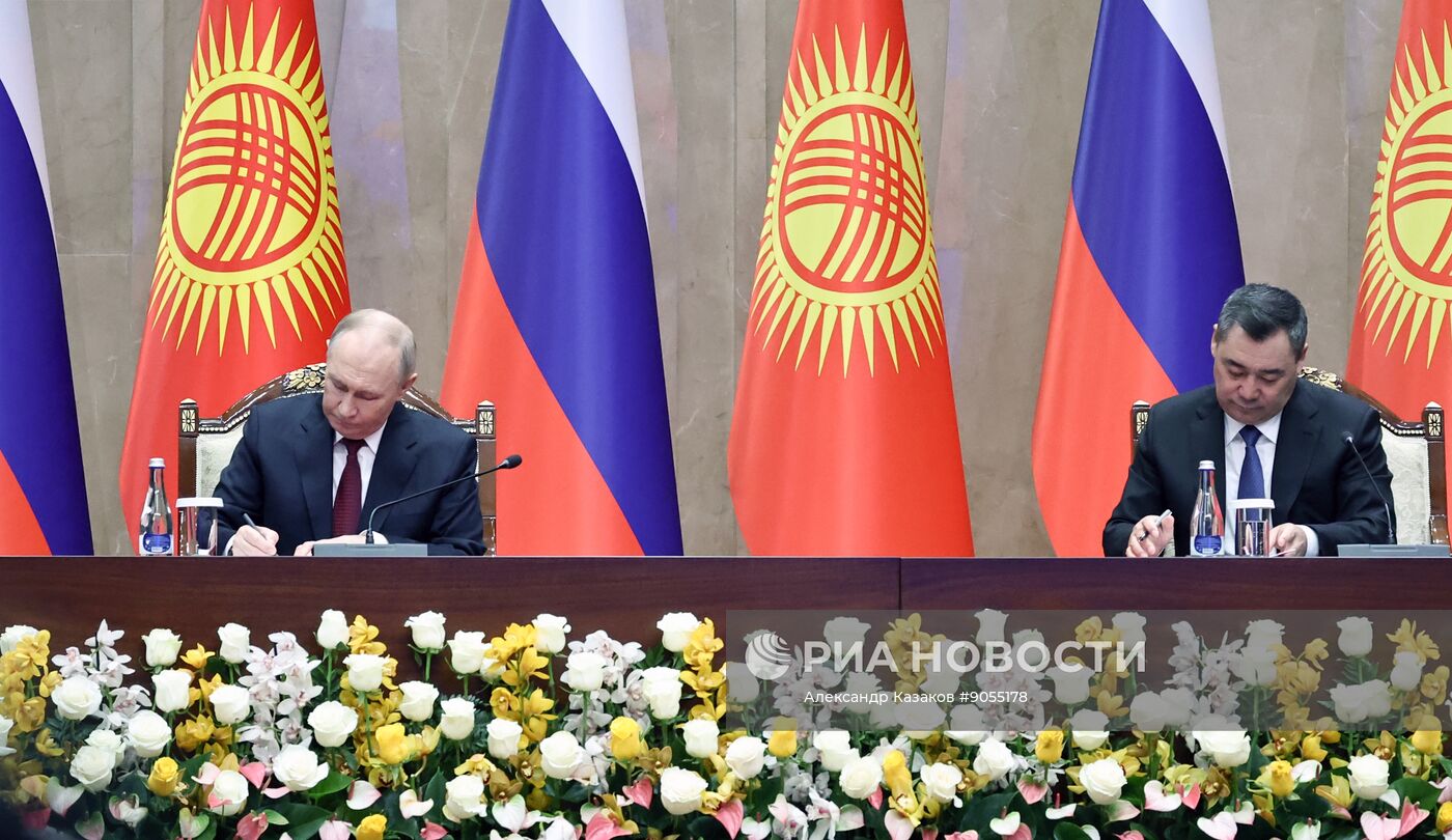 Государственный визит президента Владимира Путина в Киргизию. День второй