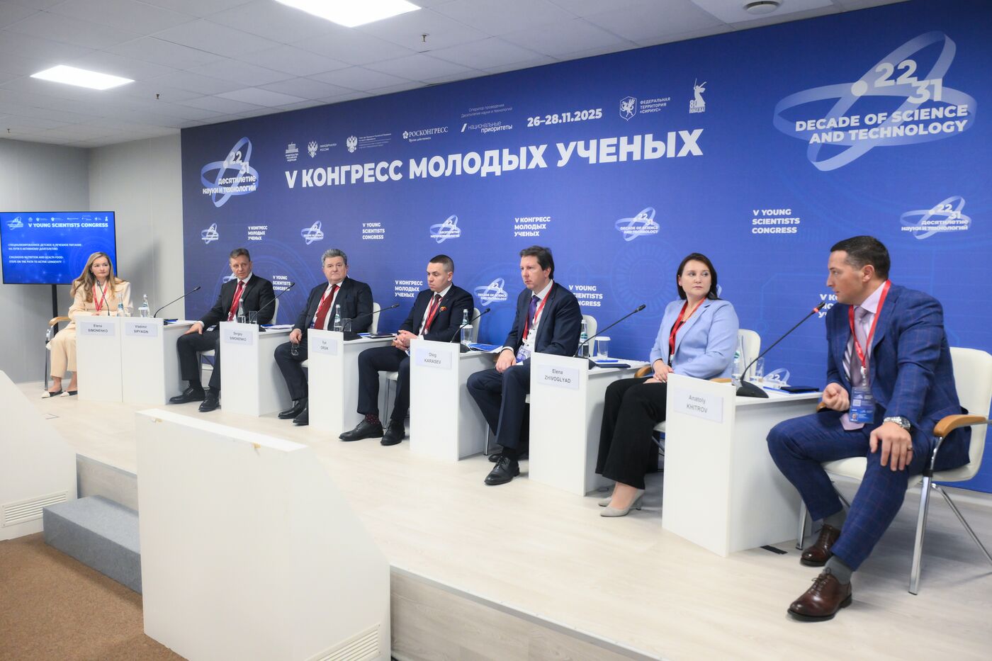 КМУ-2025. Специализированное детское и лечебное питание: на пути к активному долголетию