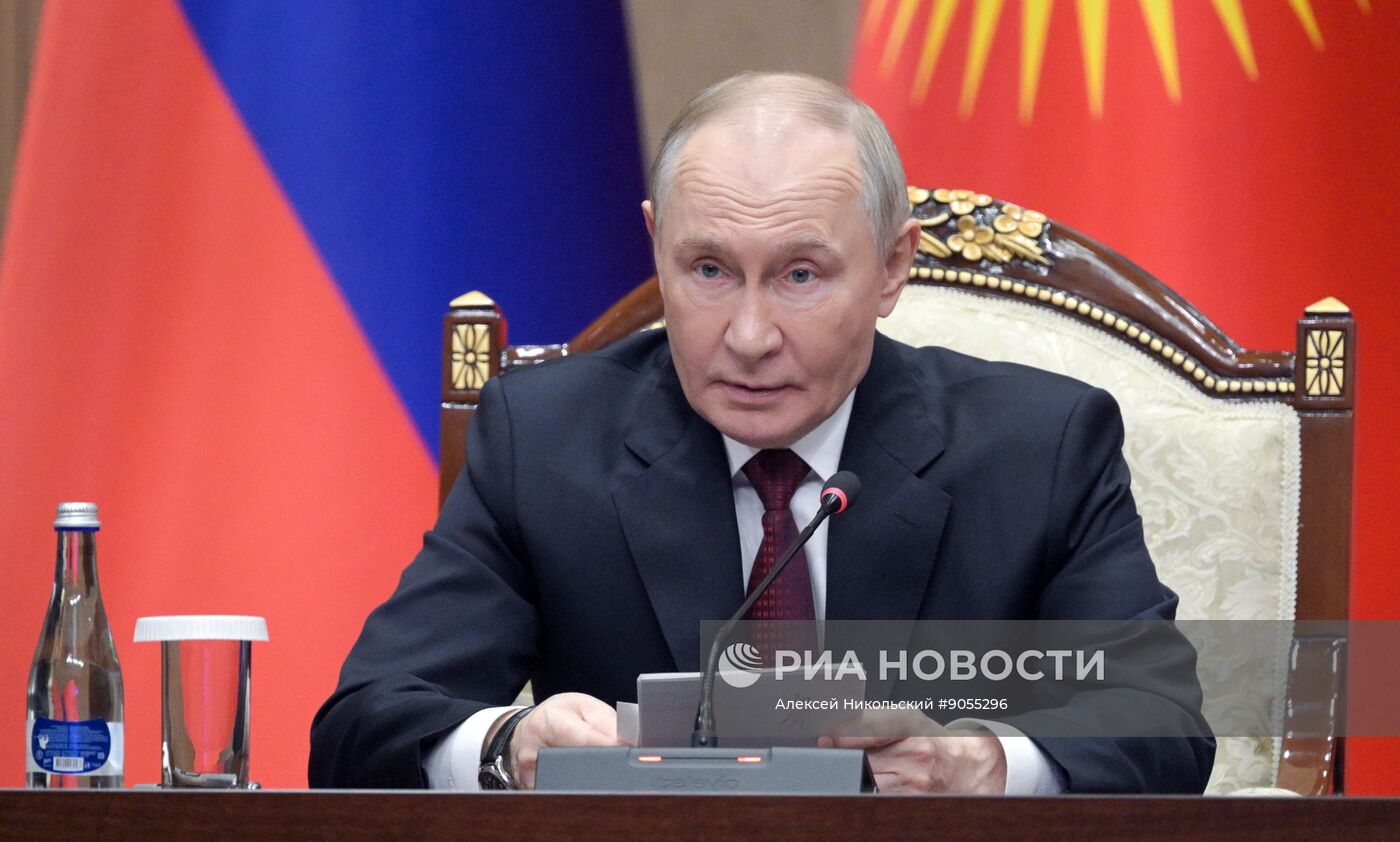 Государственный визит президента Владимира Путина в Киргизию. День второй