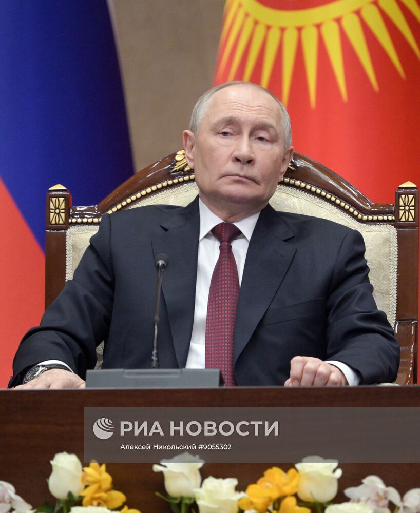 Государственный визит президента Владимира Путина в Киргизию. День второй