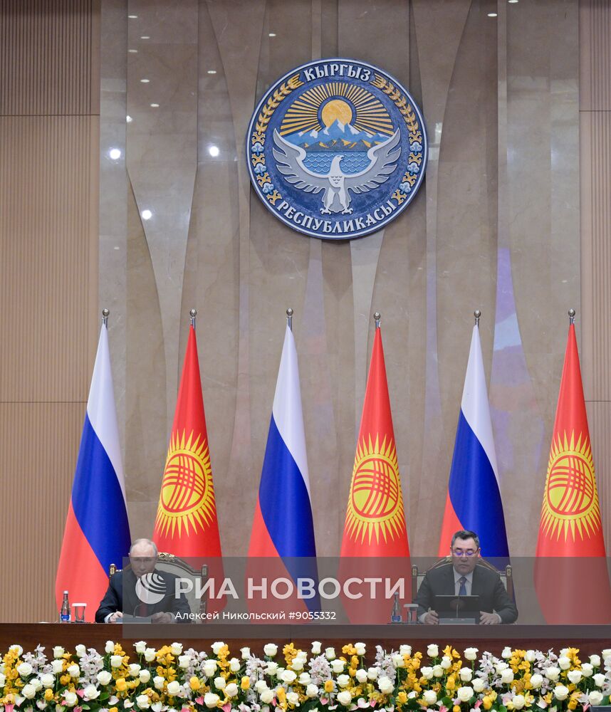 Государственный визит президента Владимира Путина в Киргизию. День второй