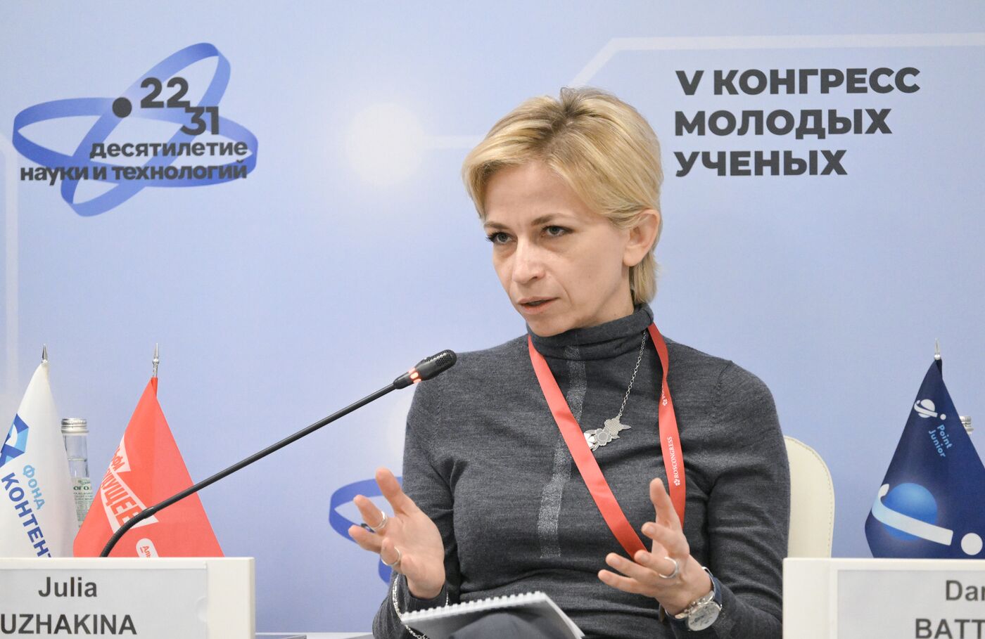 КМУ-2025. Карьерная модернизация через технологии: как экосистемы компаний формируют новое поколение профессионалов