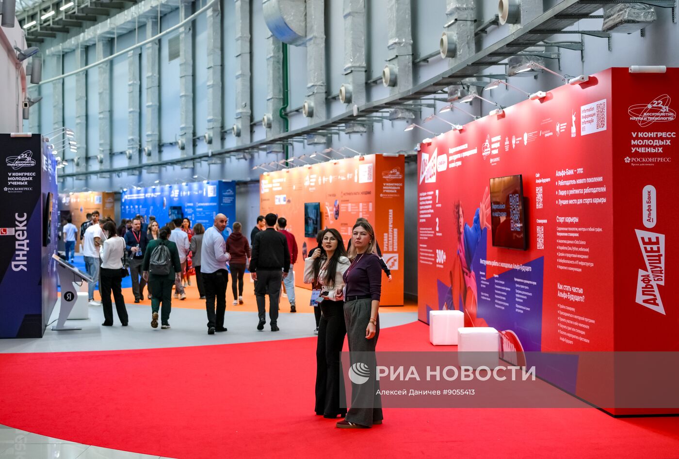 КМУ-2025. Работа конгресса 