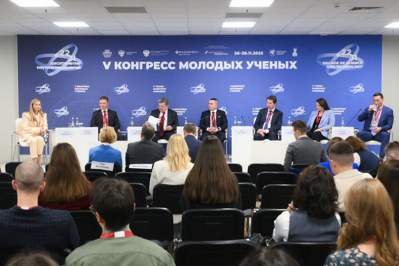 КМУ-2025. Специализированное детское и лечебное питание: на пути к активному долголетию