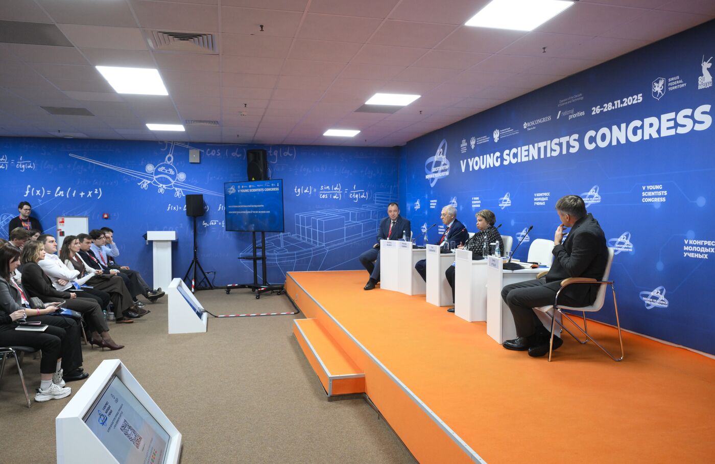 КМУ-2025. Как устроена экспертиза в РНФ: взгляд изнутри