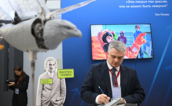 КМУ-2025. Работа конгресса
При использовании фото обязательно указание имени автора и источника Место: Россия, Федеральная территория "Сириус". Автор: Пелагия Тихонова. КМУ-2025. Работа конгресса