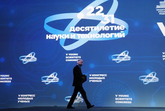 КМУ-2025. Пленарное заседание. Энергия науки: от потенциала знаний к созиданию будущего