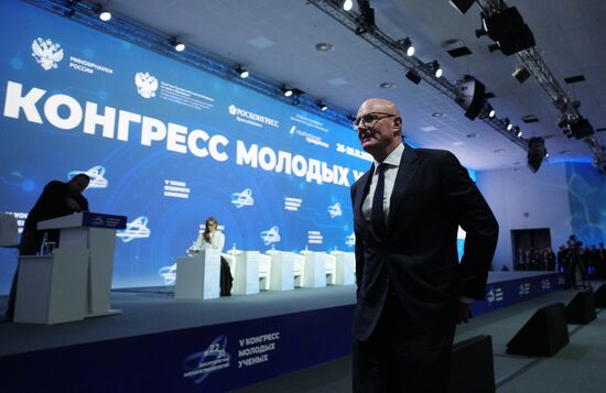 КМУ-2025. Пленарное заседание. Энергия науки: от потенциала знаний к созиданию будущего