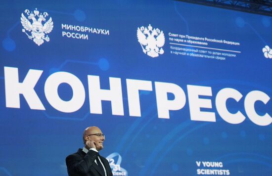 КМУ-2025. Пленарное заседание. Энергия науки: от потенциала знаний к созиданию будущего