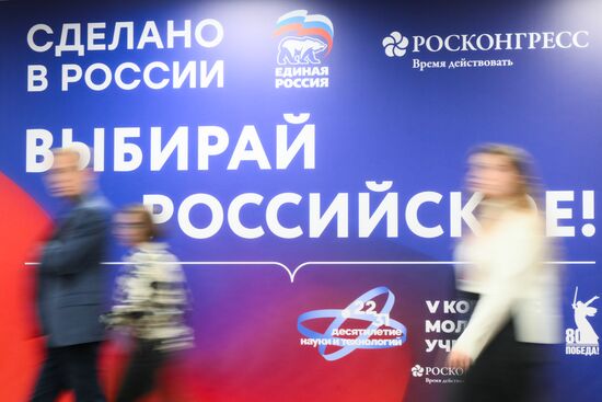 КМУ-2025. Работа конгресса
При использовании фото обязательно указание имени автора и источника Место: Россия, Федеральная территория "Сириус". Автор: Екатерина Чеснокова. КМУ-2025. Работа конгресса