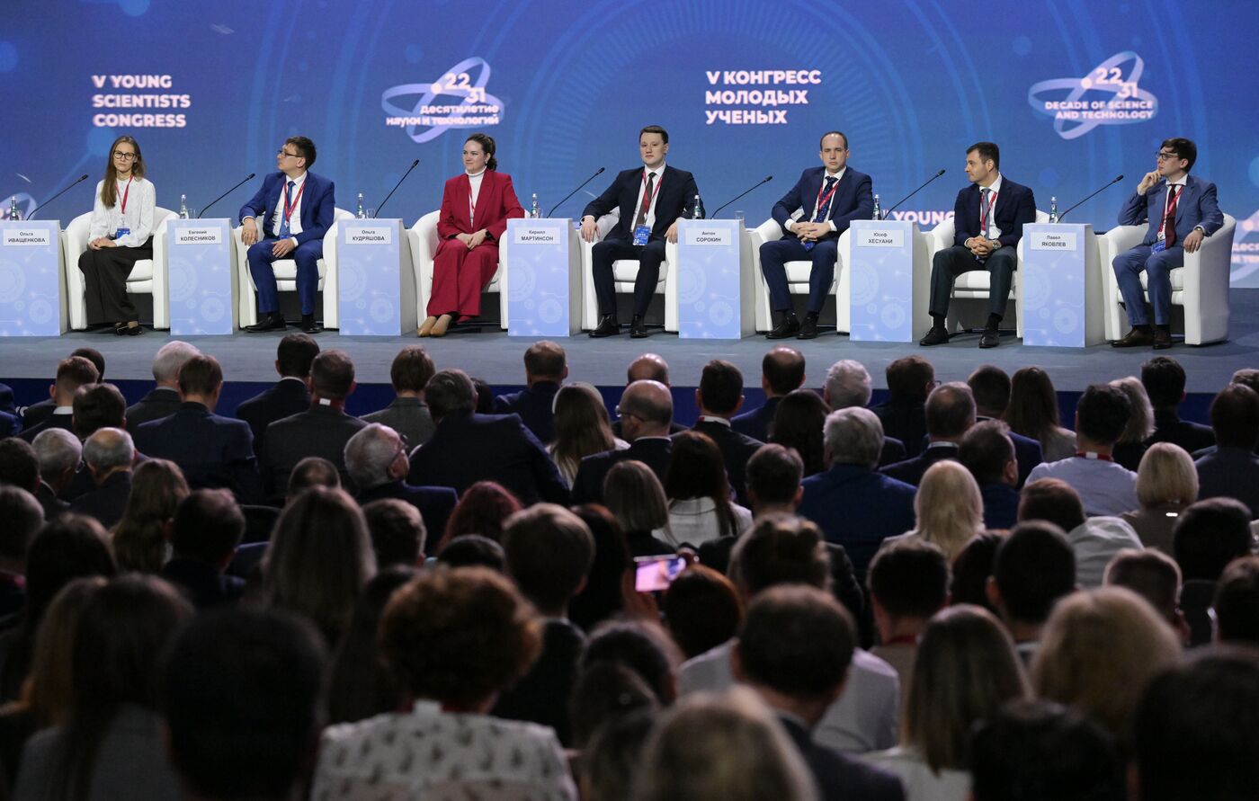 КМУ-2025. Пленарное заседание. Энергия науки: от потенциала знаний к созиданию будущего