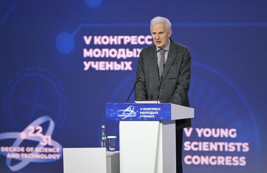КМУ-2025. Пленарное заседание. Энергия науки: от потенциала знаний к созиданию будущего