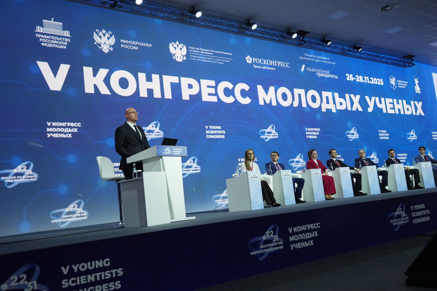 КМУ-2025. Пленарное заседание. Энергия науки: от потенциала знаний к созиданию будущего