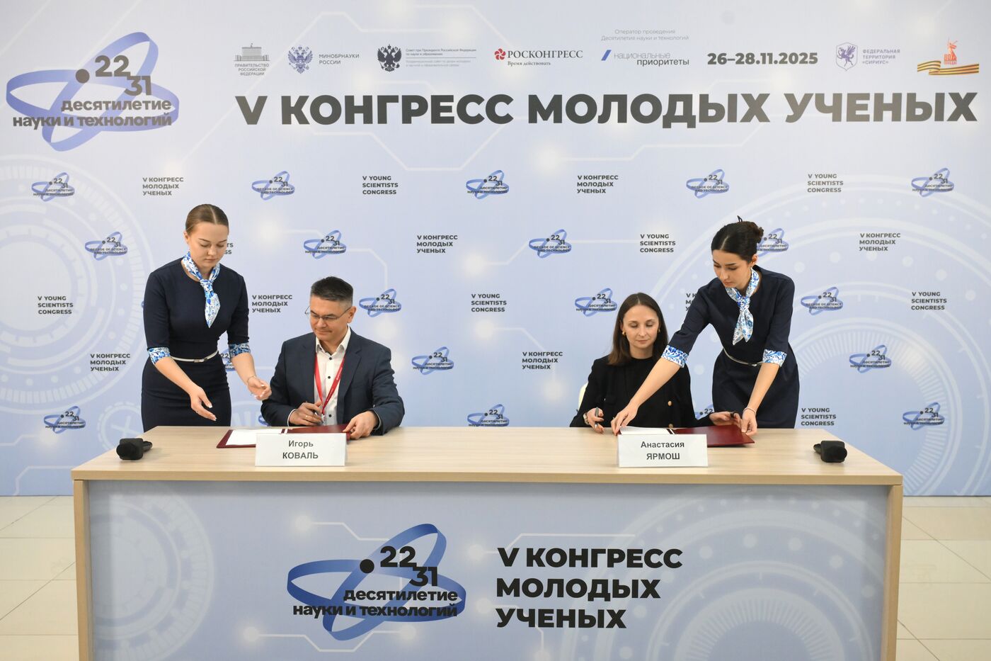 КМУ-2025. Подписания