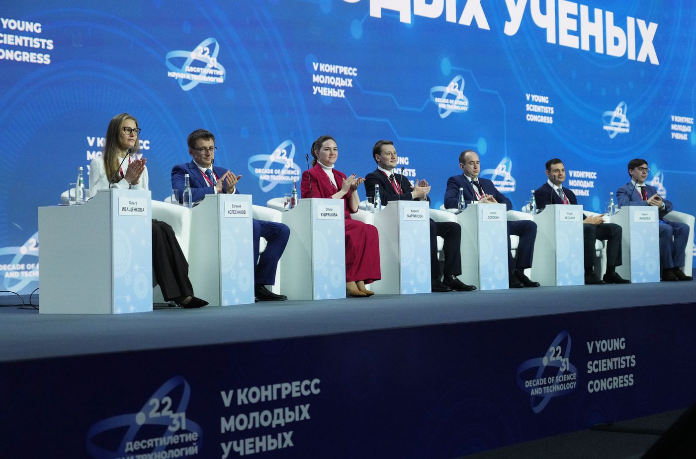 КМУ-2025. Пленарное заседание. Энергия науки: от потенциала знаний к созиданию будущего
