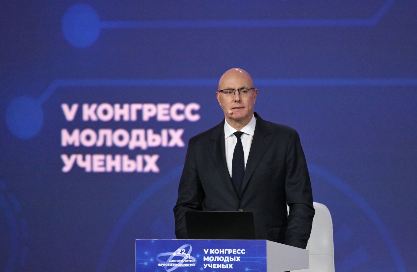 КМУ-2025. Пленарное заседание. Энергия науки: от потенциала знаний к созиданию будущего