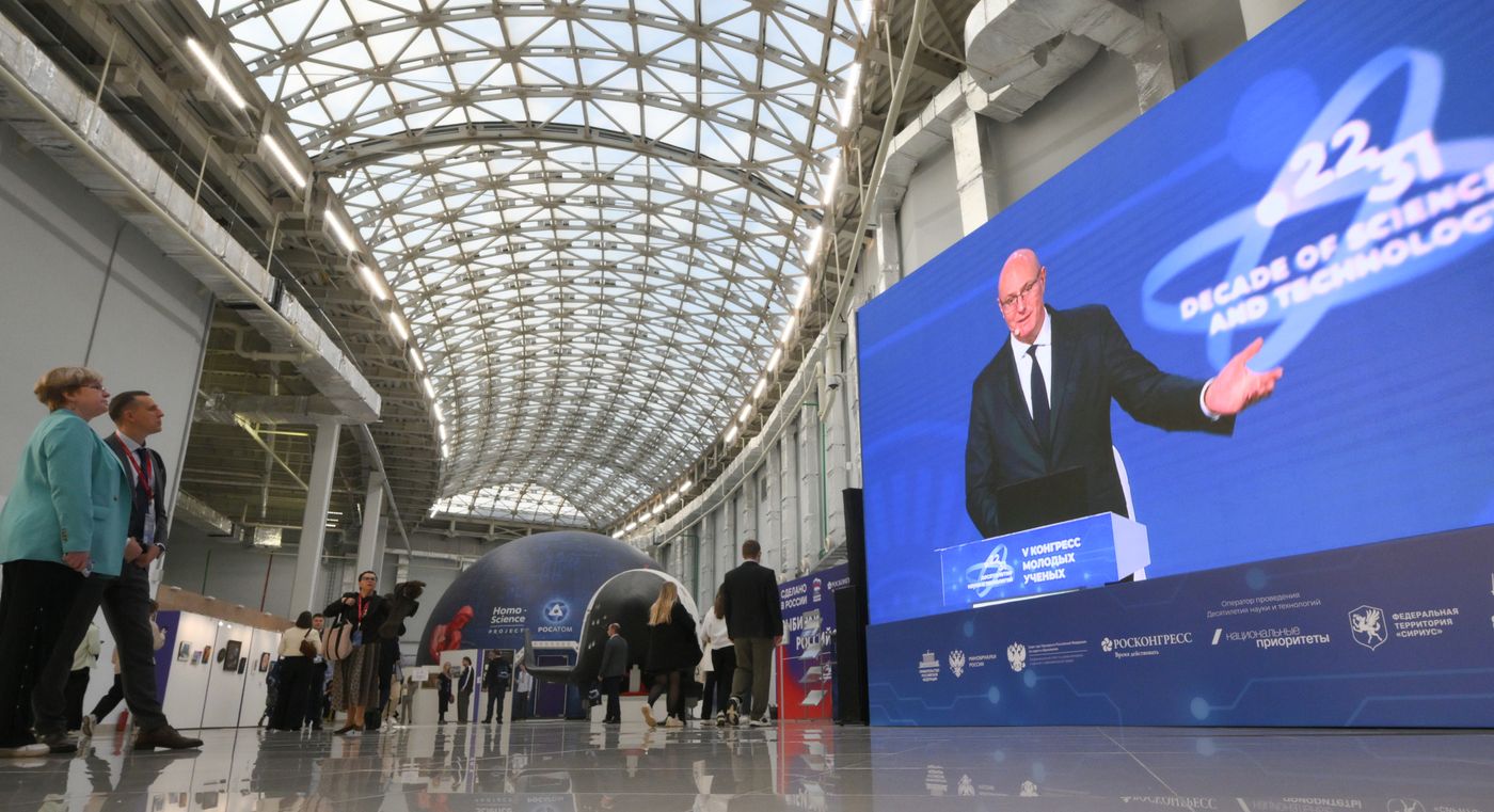 КМУ-2025. Работа конгресса