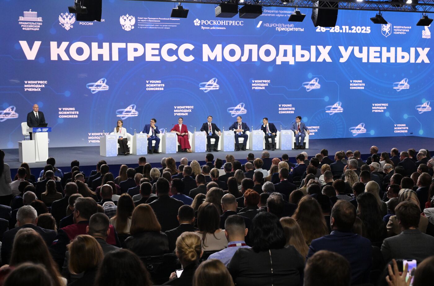 КМУ-2025. Пленарное заседание. Энергия науки: от потенциала знаний к созиданию будущего