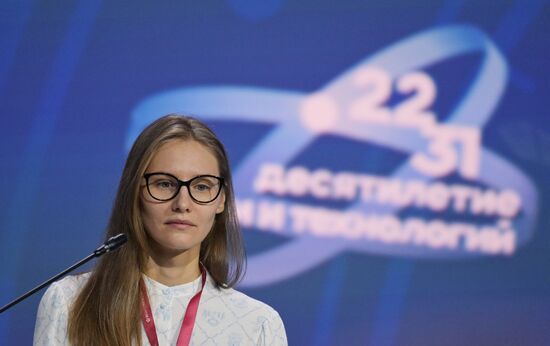 КМУ-2025. Пленарное заседание. Энергия науки: от потенциала знаний к созиданию будущего