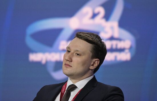 КМУ-2025. Пленарное заседание. Энергия науки: от потенциала знаний к созиданию будущего