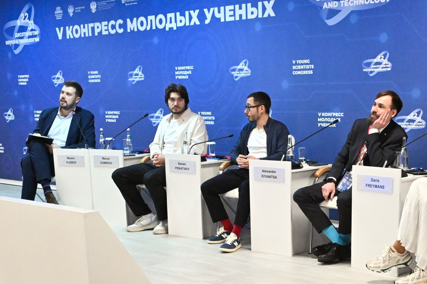 КМУ-2025. От научного прорыва к миллионам: как превратить науку в прибыльный бизнес?