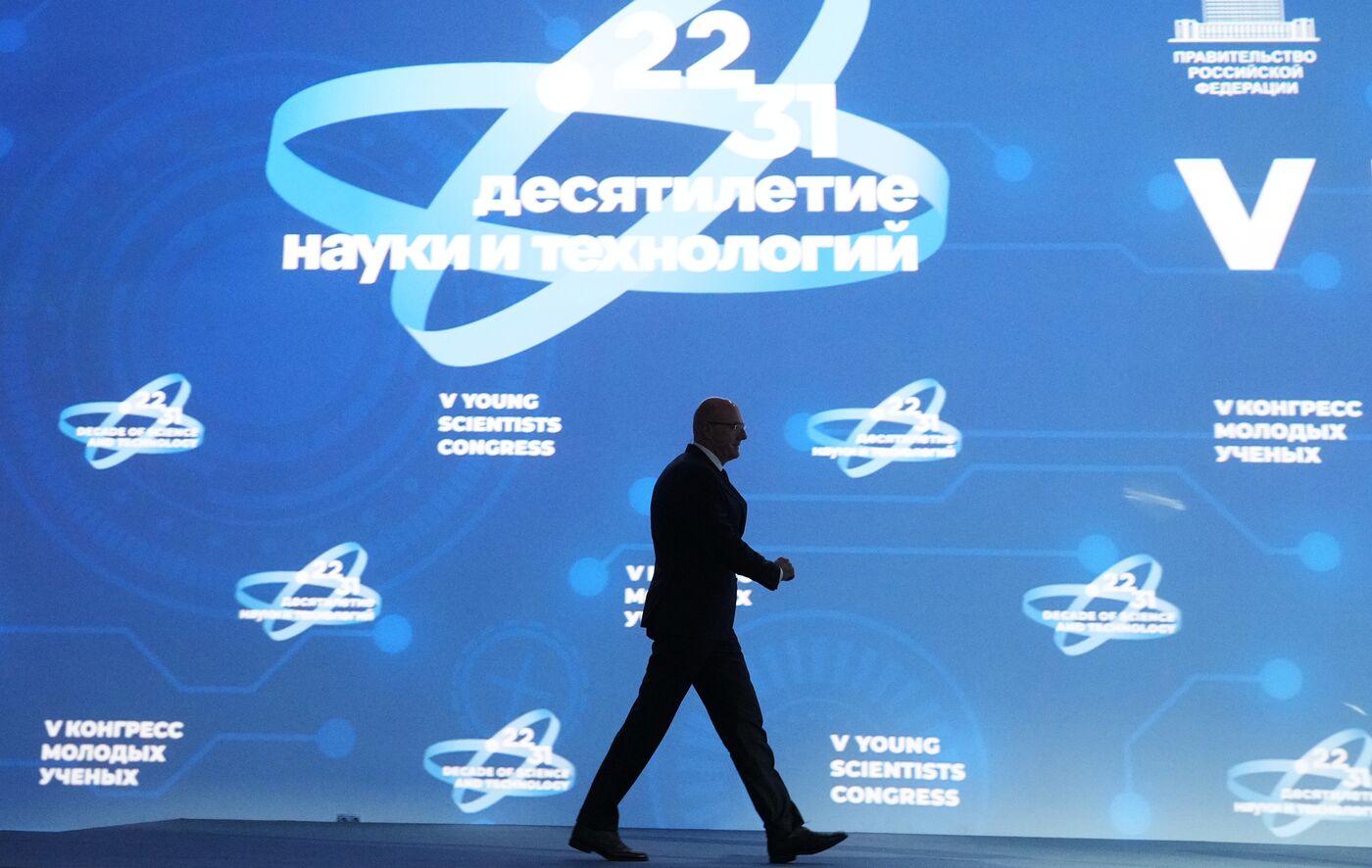 КМУ-2025. Пленарное заседание. Энергия науки: от потенциала знаний к созиданию будущего