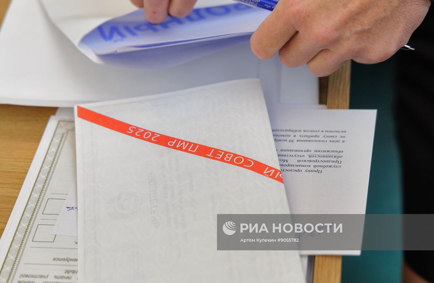 Досрочное голосование на выборах депутатов в Приднестровье