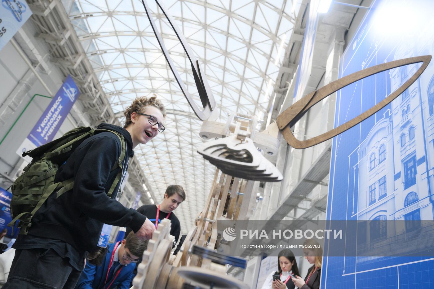 КМУ-2025. Работа конгресса