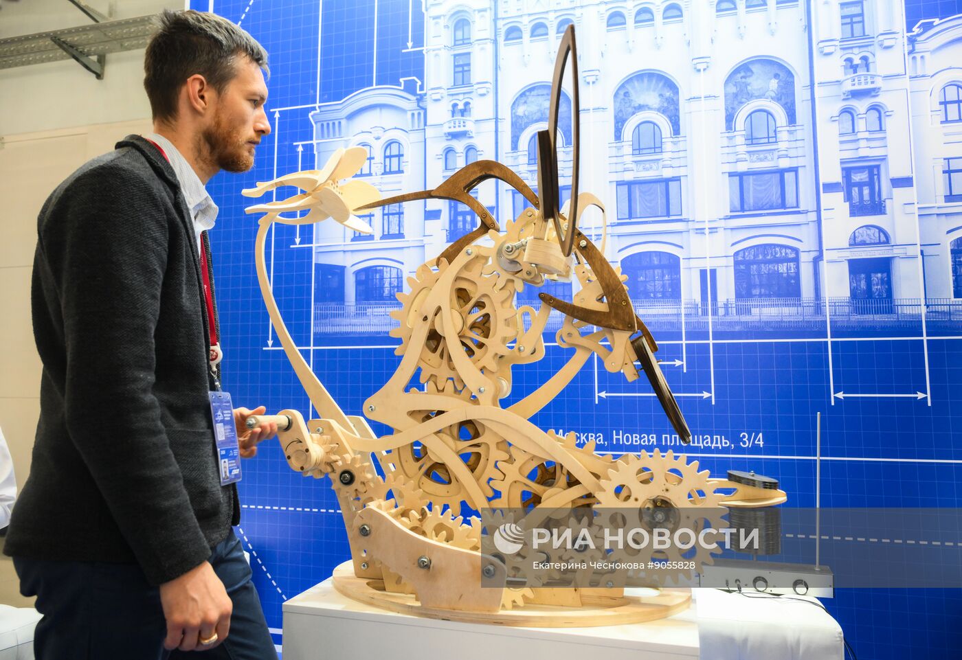 КМУ-2025. Работа конгресса