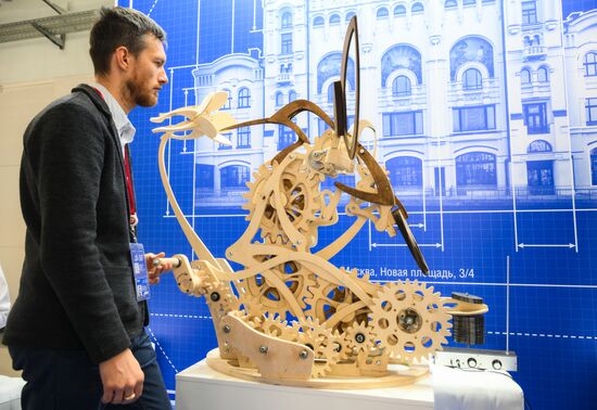 КМУ-2025. Работа конгресса