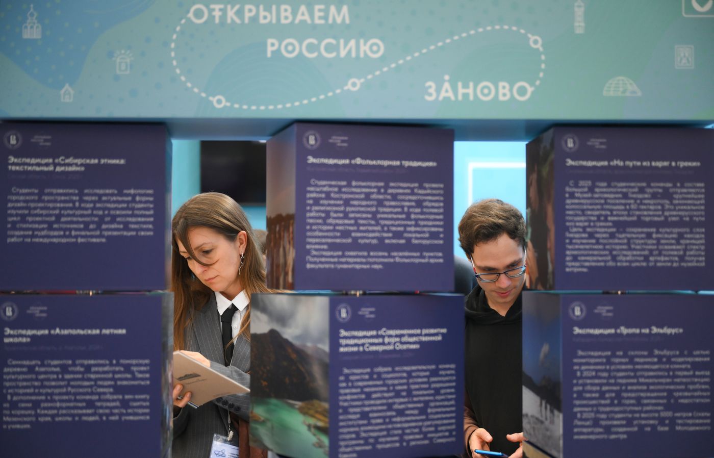 КМУ-2025. Работа конгресса