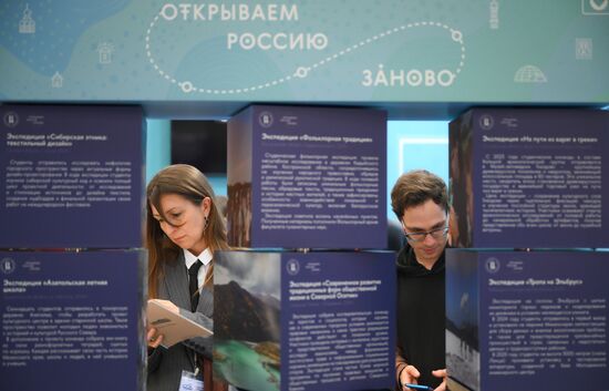 КМУ-2025. Работа конгресса