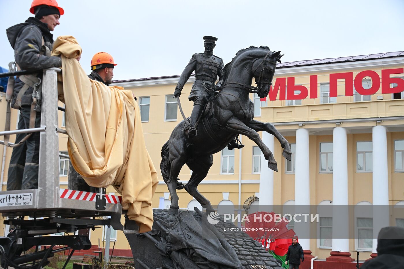 Открытие памятника маршалу Рокоссовскому в Гомеле