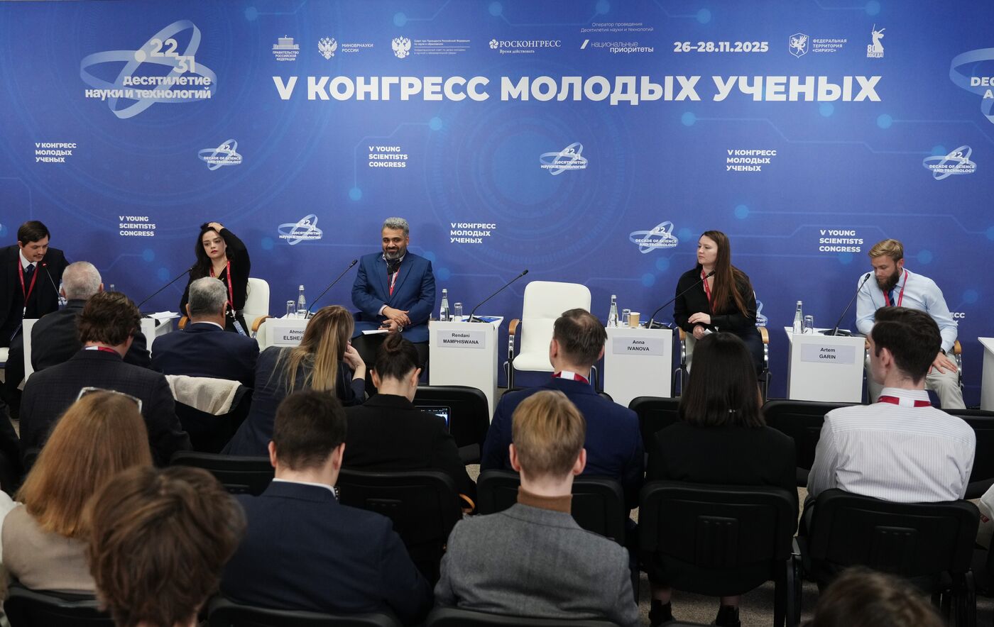 КМУ-2025. Цифровые технологии в социальных и гуманитарных исследованиях