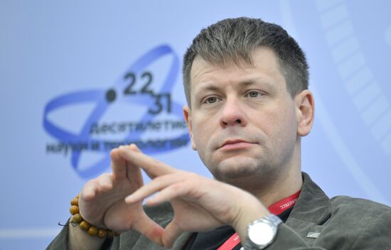 КМУ-2025. Доступность современного научного оборудования: какие необходимы решения, чтобы каждый исследователь смог реализовать свою мечту?