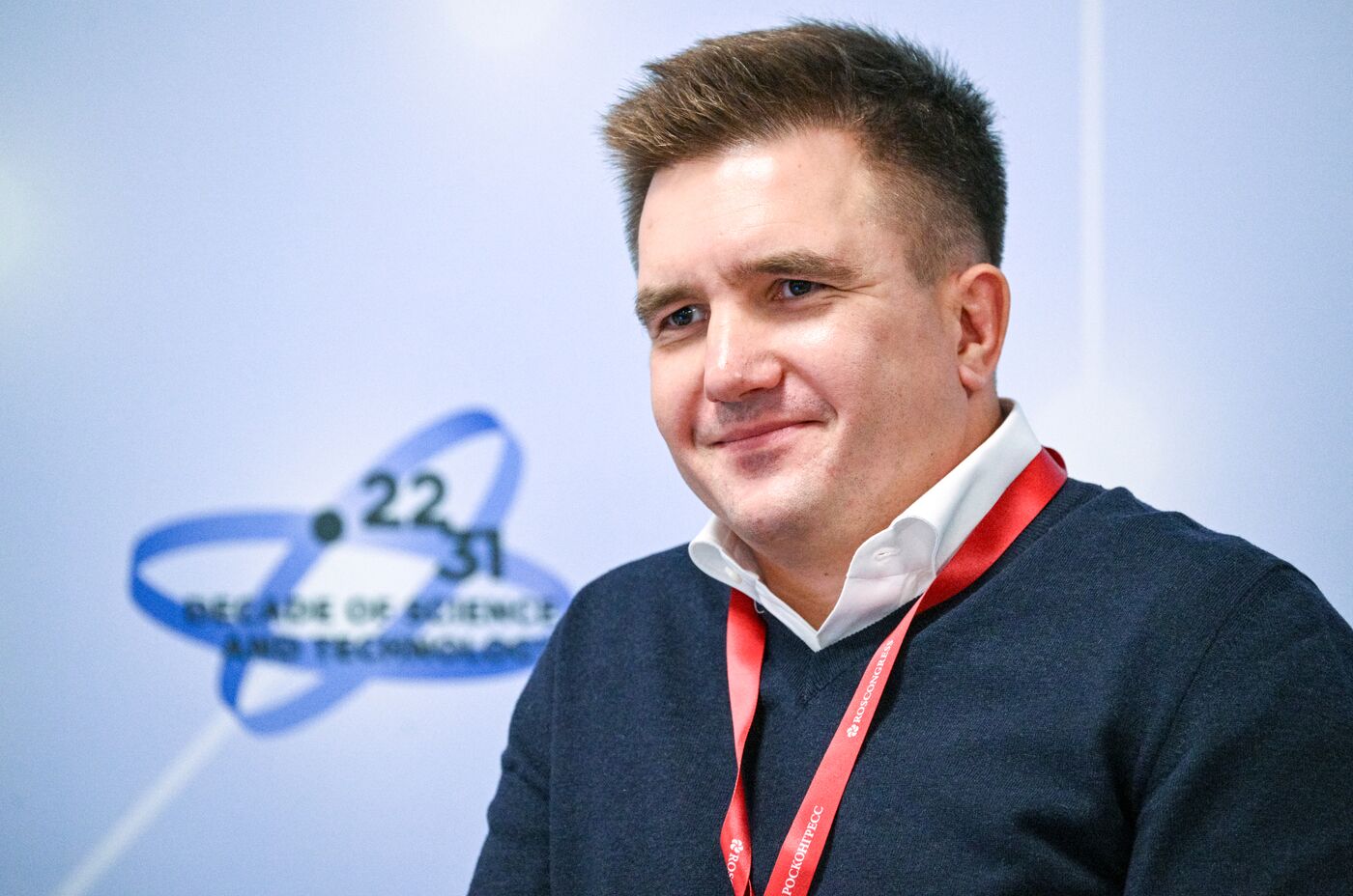 КМУ-2025. Будущее критической информационной инфраструктуры: исследования и кооперация