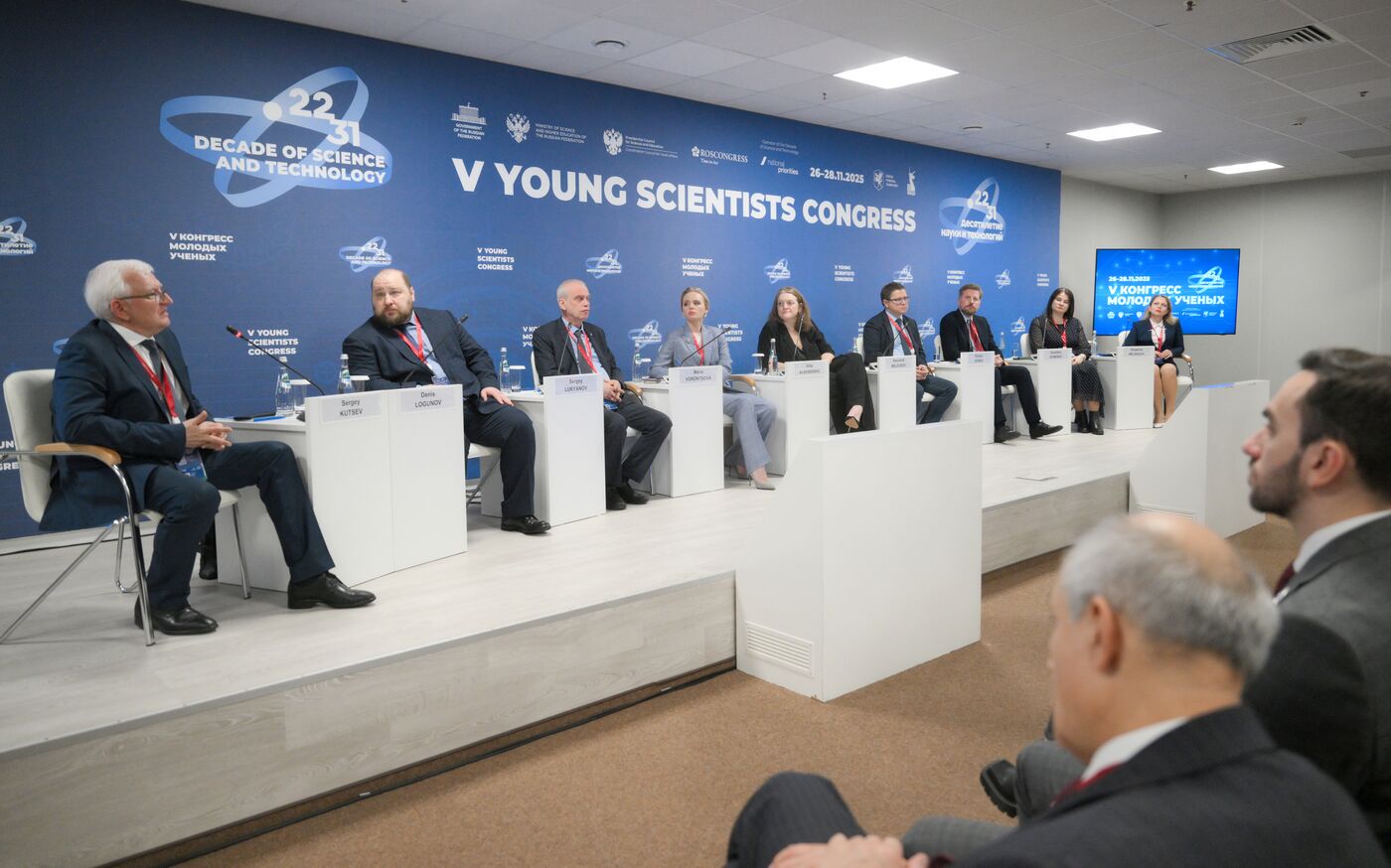 КМУ-2025. Открывая будущее: генные и клеточные технологии в биомедицине