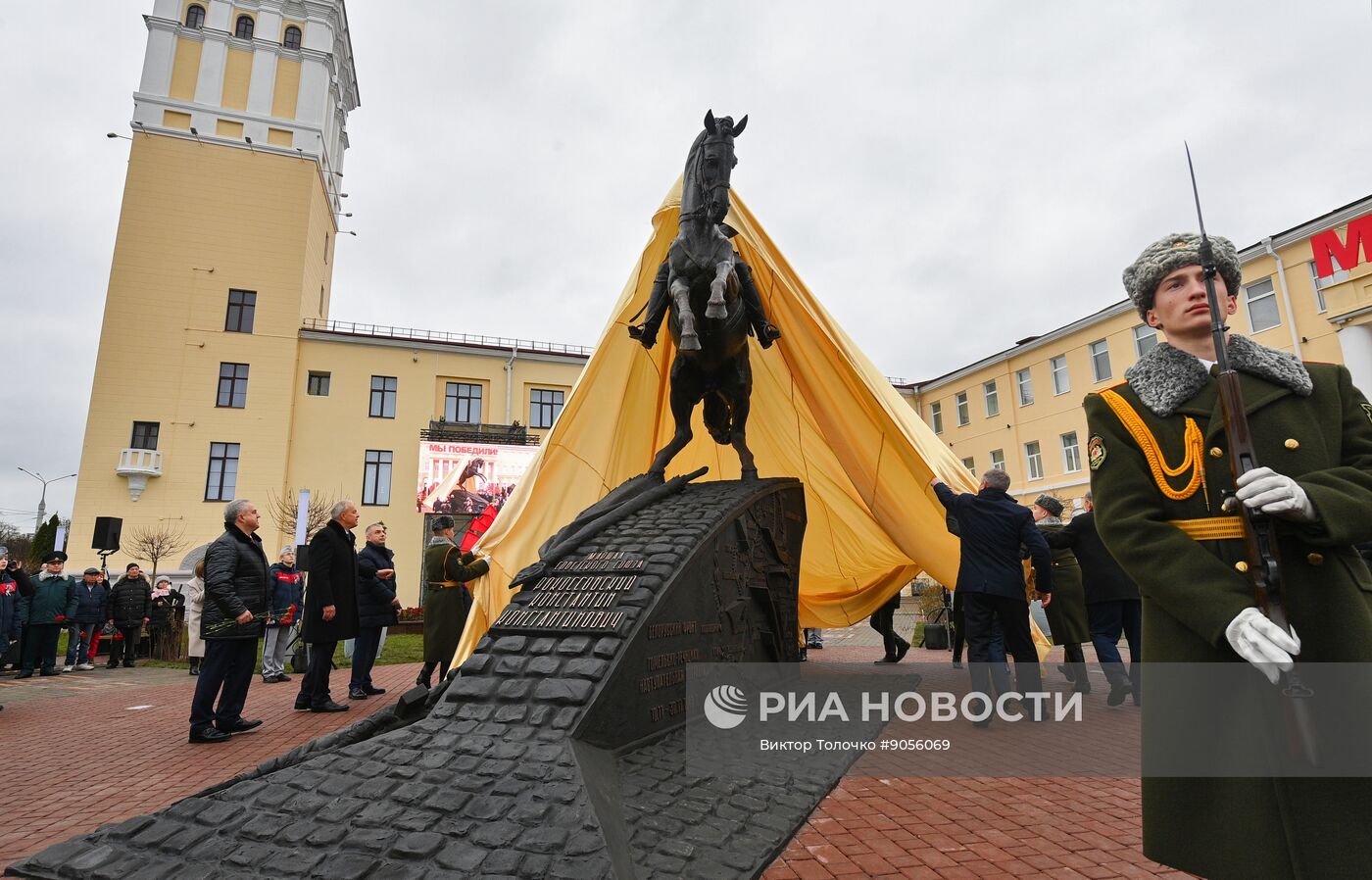 Открытие памятника маршалу Рокоссовскому в Гомеле