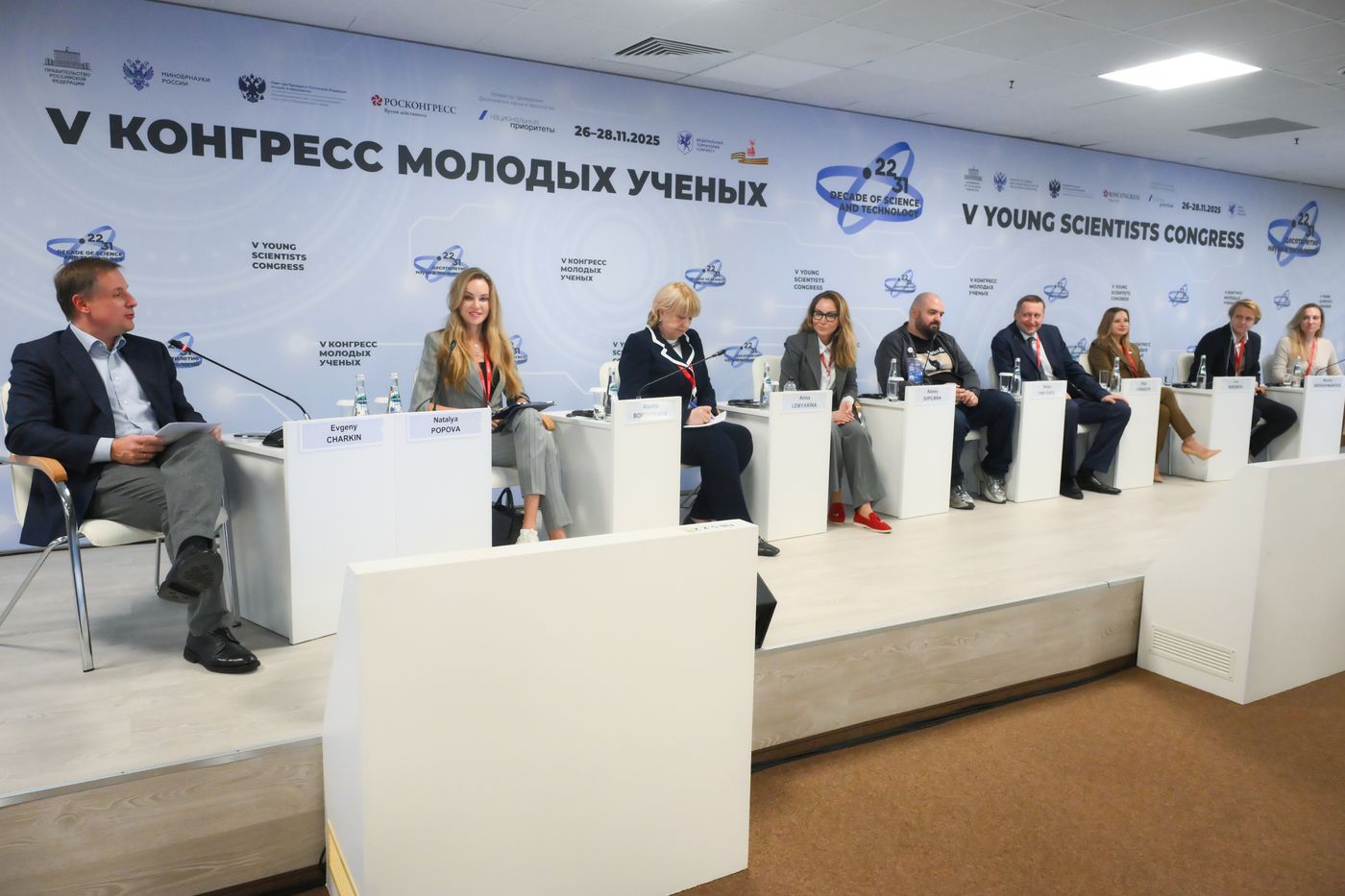 КМУ-2025. Цифровая трансформация науки и высшего образования: какой должна быть комфортная цифровая среда для профессионального сообщества