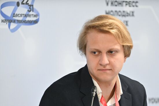 КМУ-2025. Цифровая трансформация науки и высшего образования: какой должна быть комфортная цифровая среда для профессионального сообщества