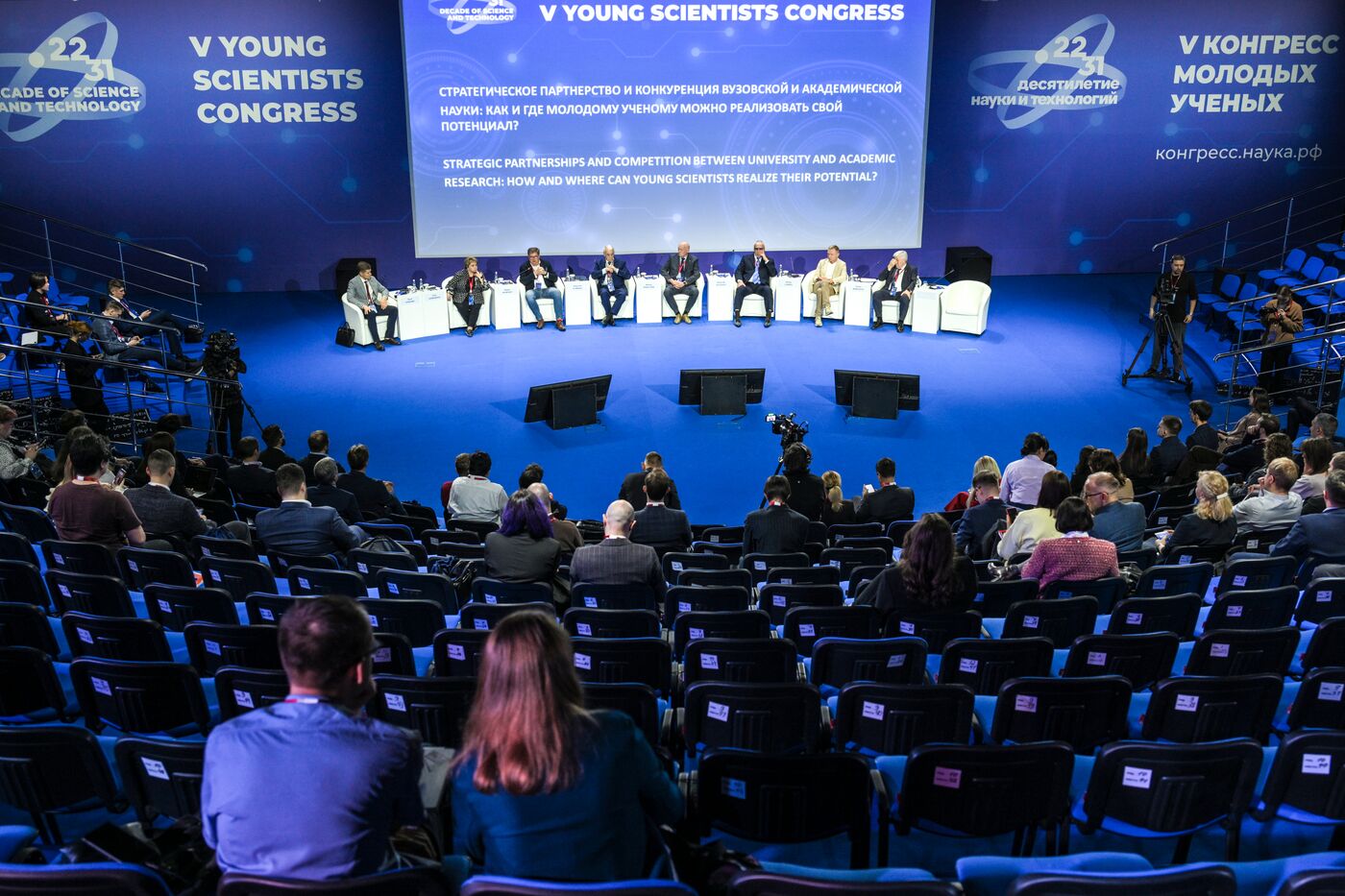 КМУ-2025. Стратегическое партнерство и конкуренция вузовской и академической науки: как и где молодому ученому можно реализовать свой потенциал?