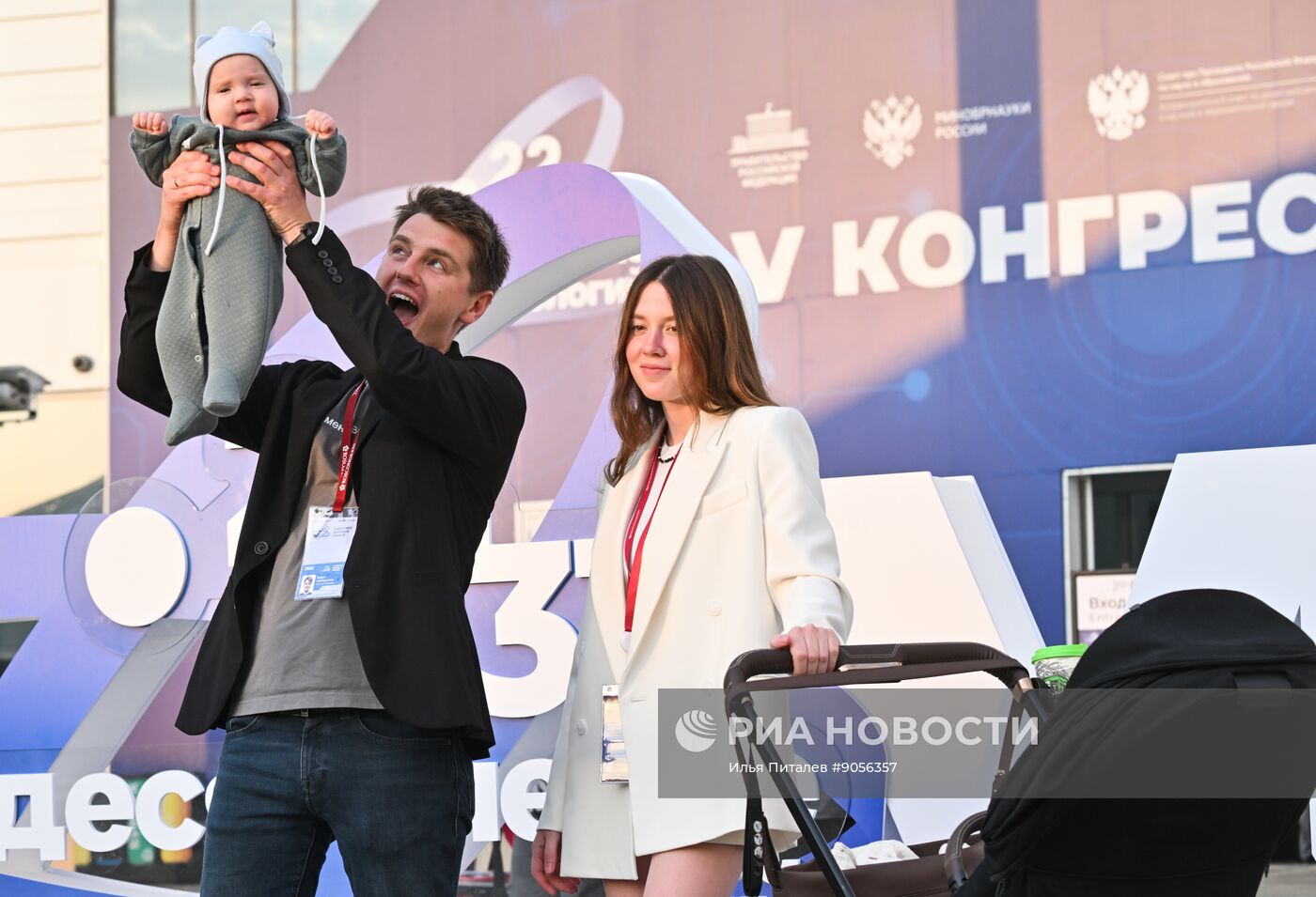 КМУ-2025. Работа конгресса