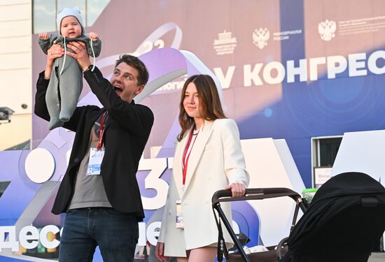 КМУ-2025. Работа конгресса