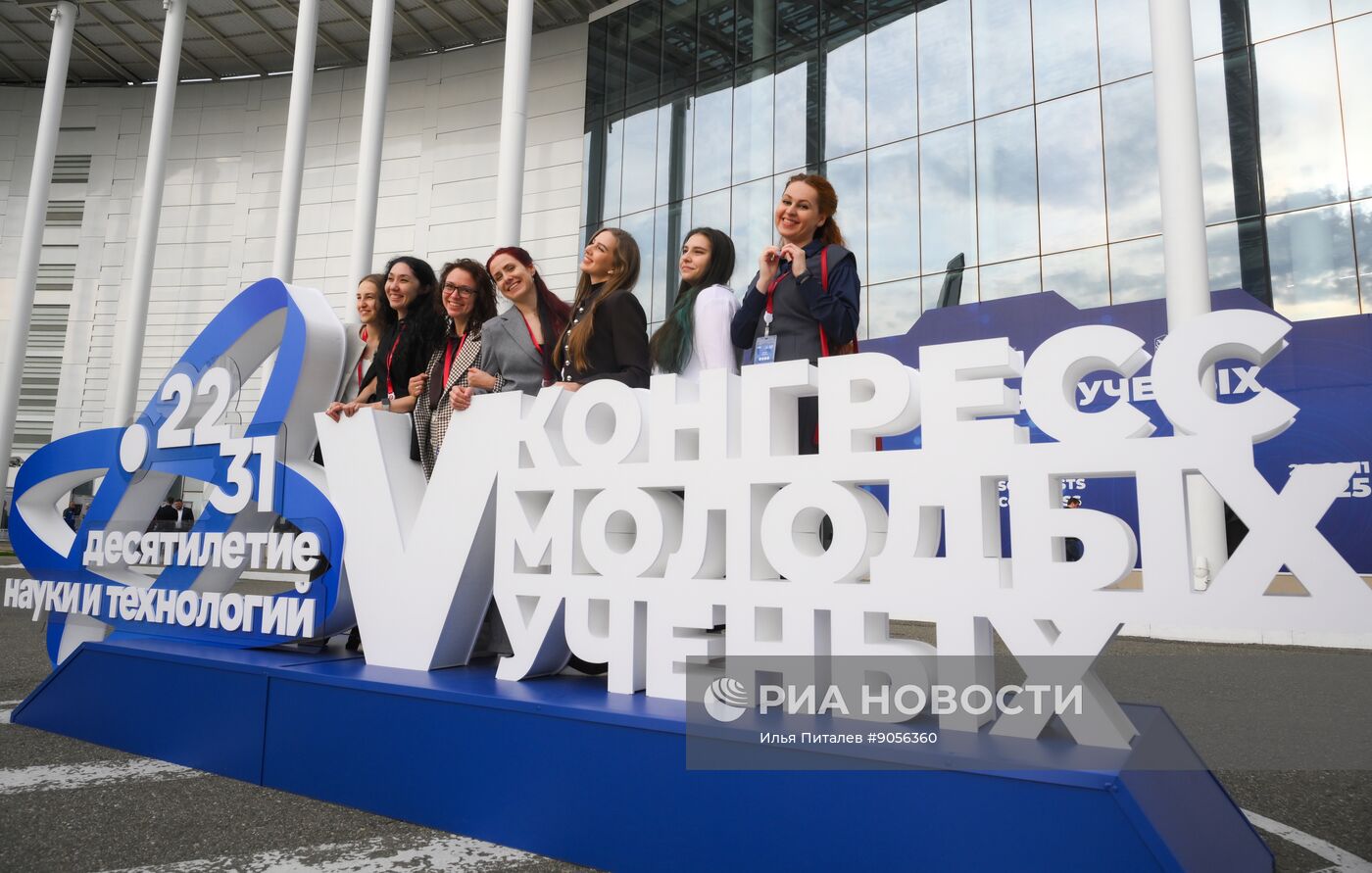 КМУ-2025. Работа конгресса