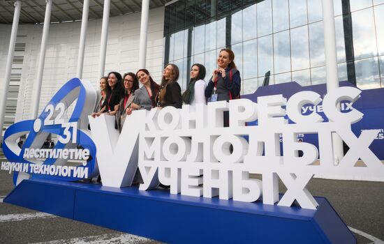 КМУ-2025. Работа конгресса