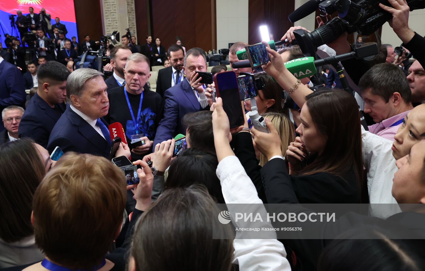 Государственный визит президента Владимира Путина в Киргизию. День второй