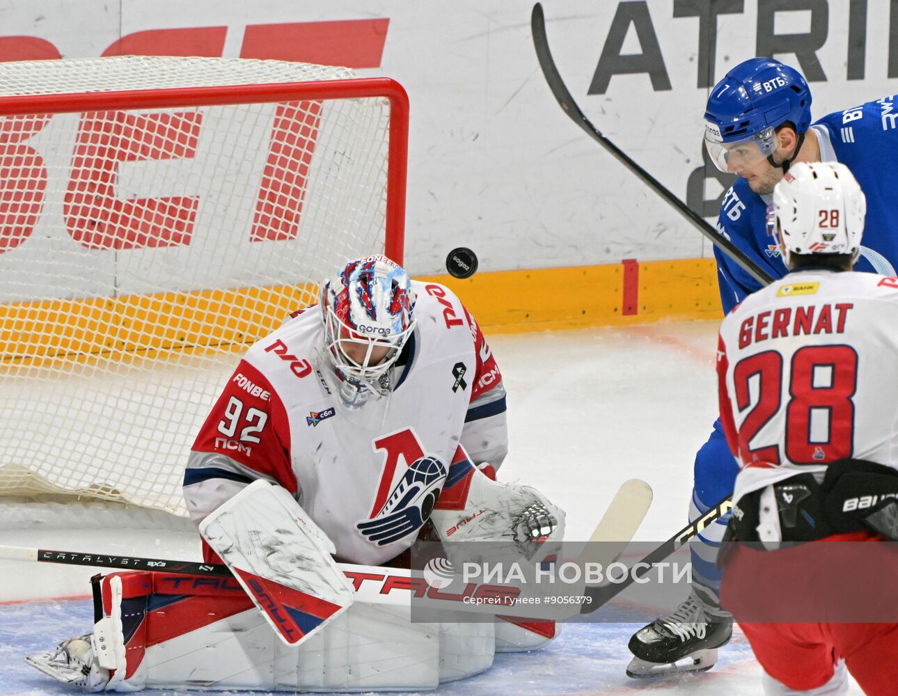 Хоккей. КХЛ. "Динамо" (Москва) - "Локомотив" (Ярославль)